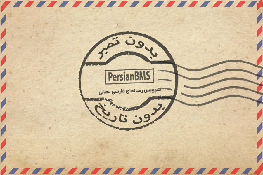 قسمت ۴۸ - یک خاندان معزز