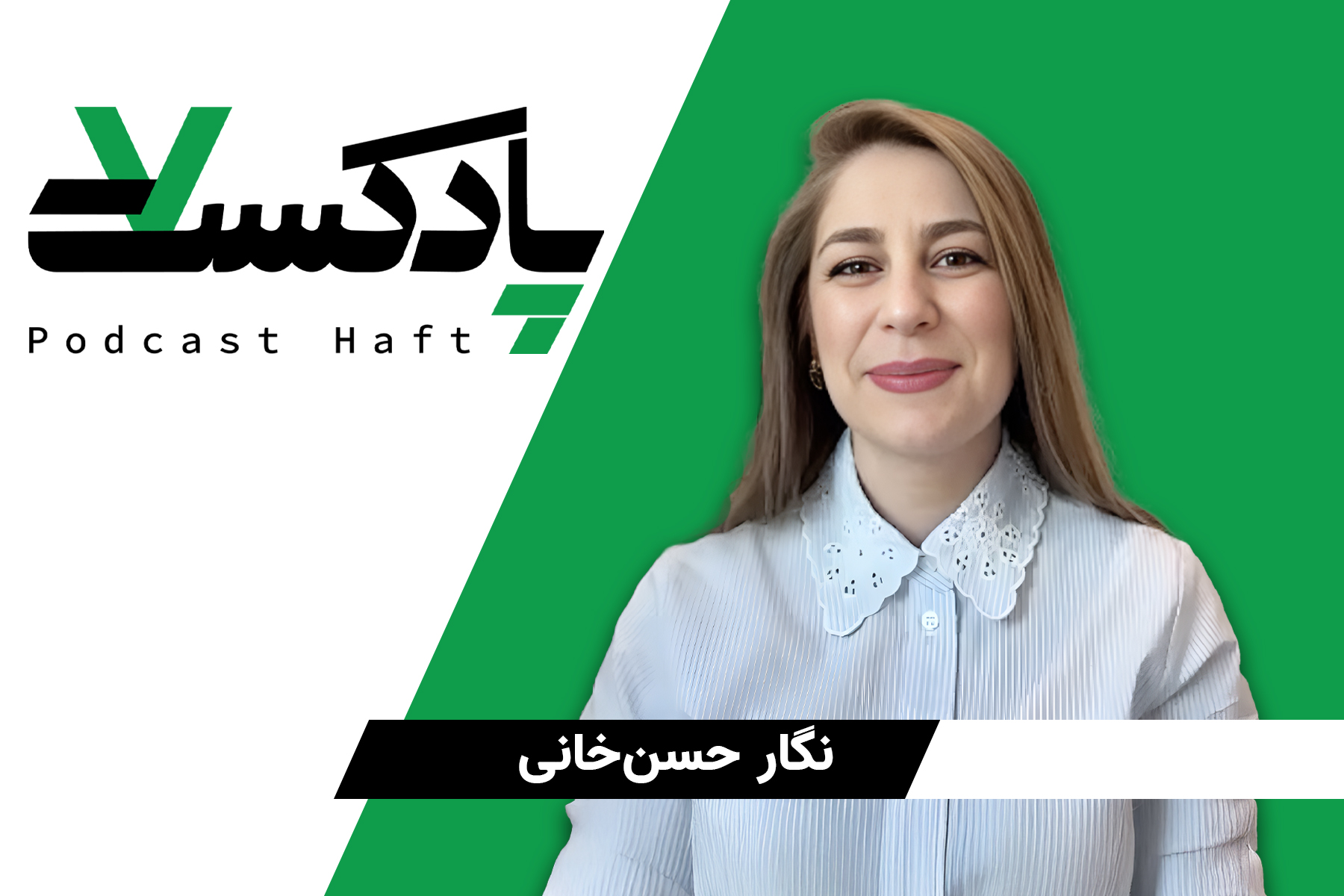 هم‌دلی یا هم‌دردی؟