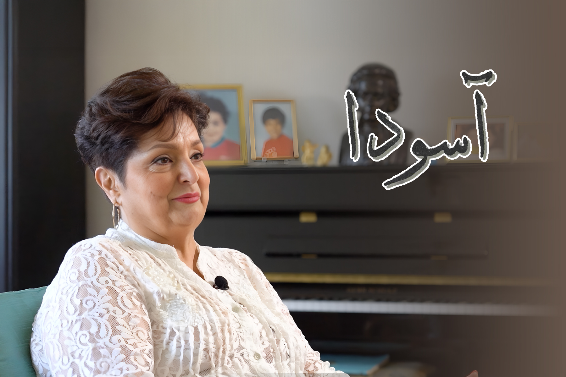 روایت رویا غضنفری از دوستی با خود