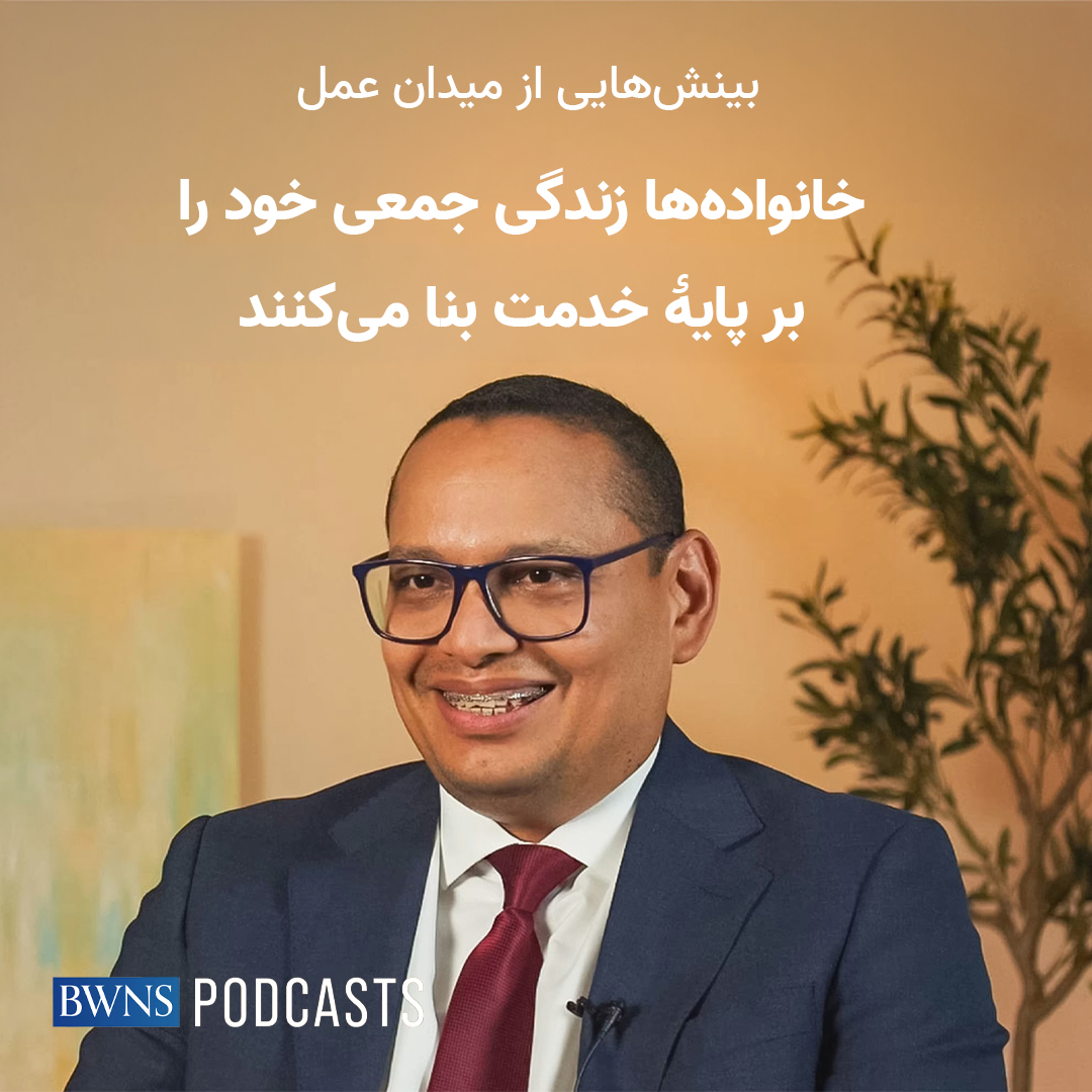 در دو شهر اکوادور، خانواده‌ها زندگی خود را بر پایهٔ خدمت بنا می‌کنند
