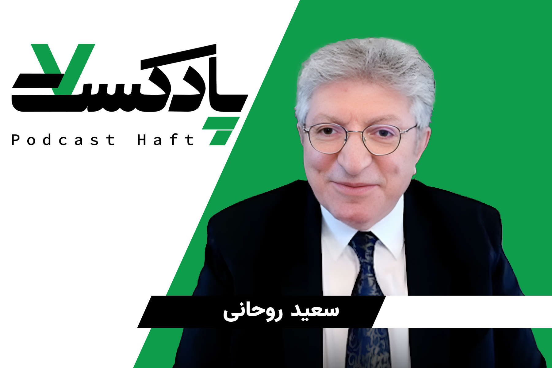برابری زن و مرد در تقابل با کلیشه‌های فرهنگی