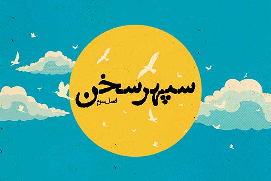 عبدالبهاء کیست؟