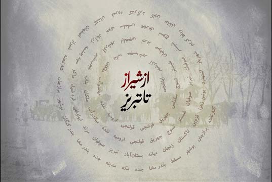 شیخ عابد