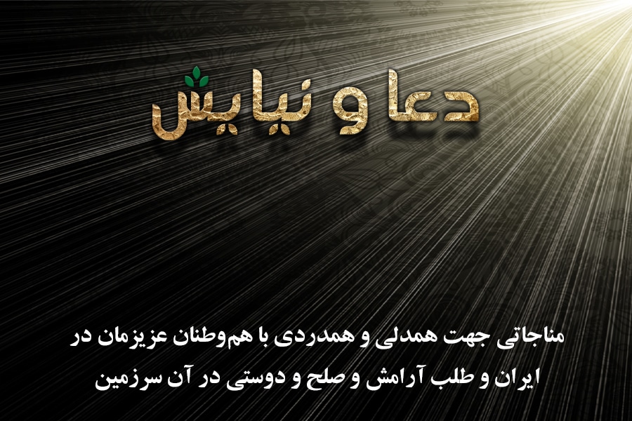 دلی چون مرآتِ لطيفِ صافی عطا کن