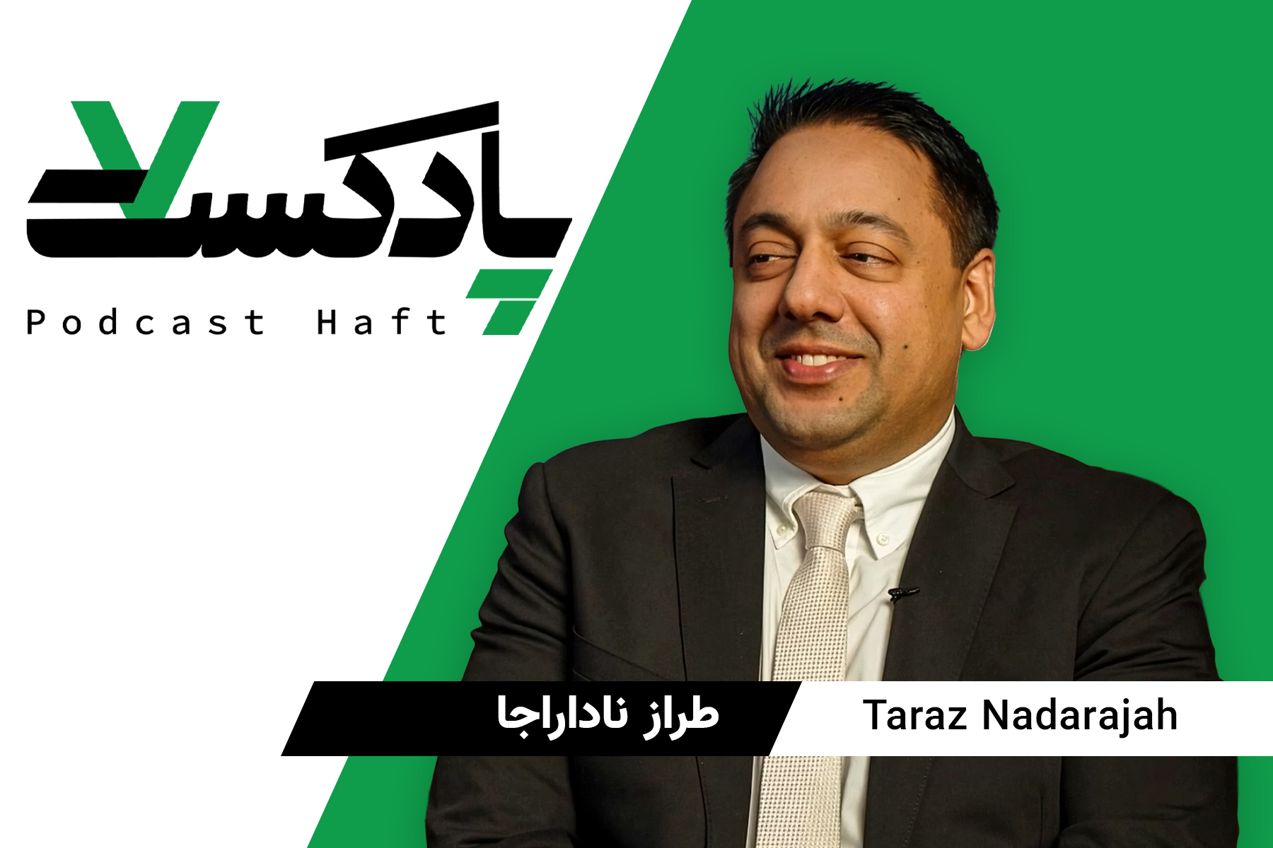 الگوهای نوین زندگی اجتماعی در سیدنی