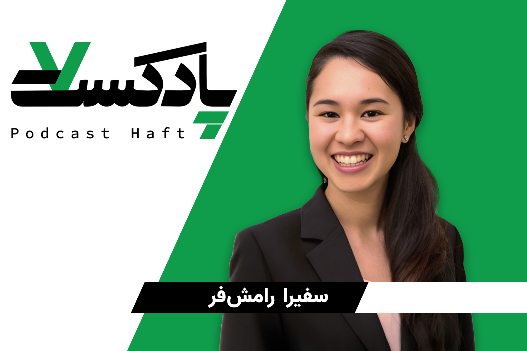 روز جهانی دین، فرصتی برای هم‌دلی